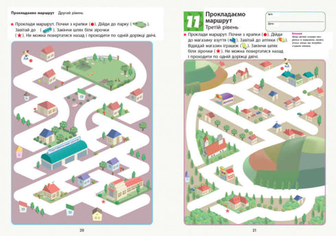 KUMON. Просторове мислення
